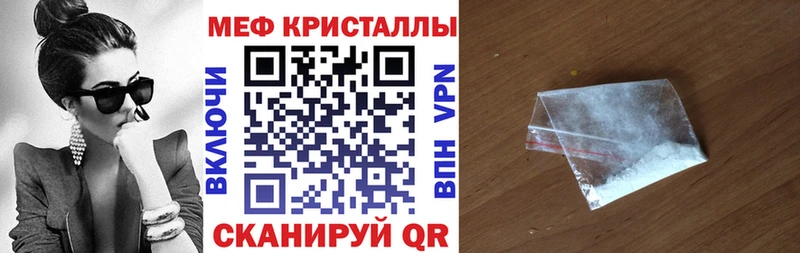 Что такое Майкоп Конопля  АМФЕТАМИН  ГАШ  МЕФ  КОКАИН 
