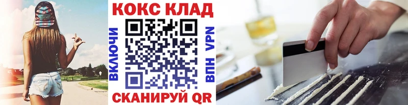  КОКАИН Майкоп