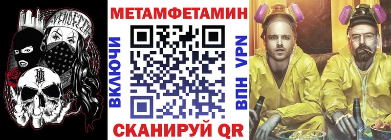 Amphetamine Premium  Майкоп 