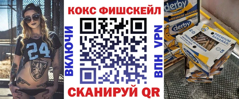 КОКАИН Колумбийский  сколько стоит  Майкоп 