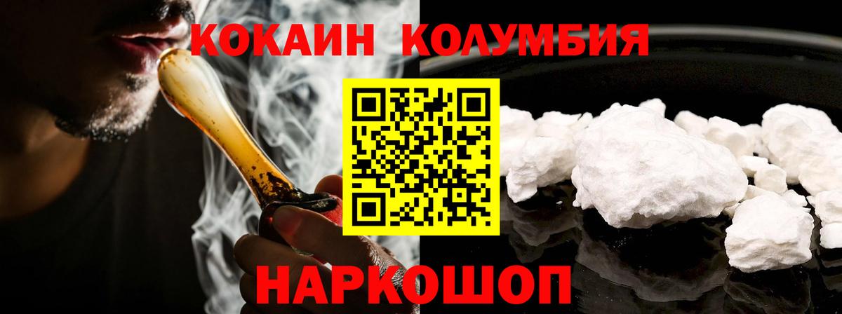 КОКАИН Боливия Майкоп