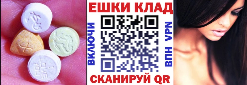 kraken ТОР  Майкоп  ЭКСТАЗИ 99% 