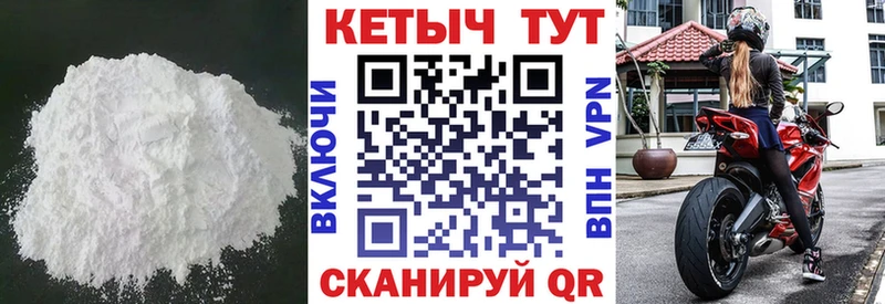 купить  сайты  Майкоп  Кетамин ketamine 