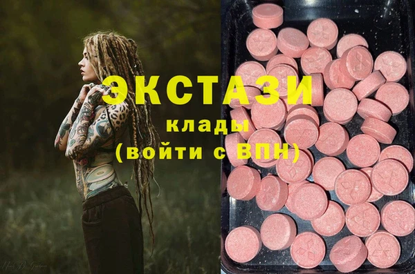 молекула духа Балахна