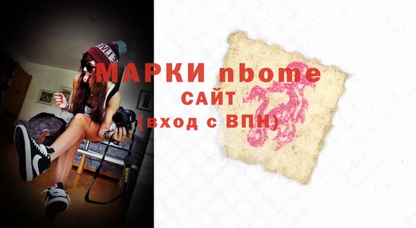 МДМА Тихвин
