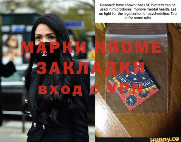 экстази Балабаново