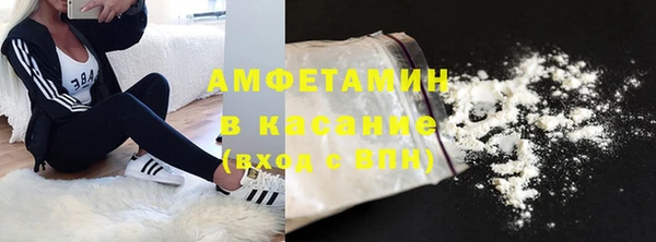 молекула духа Балахна