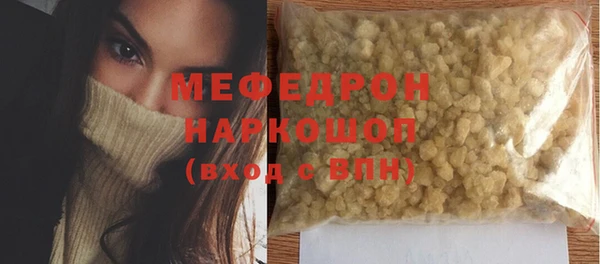 мефедрон VHQ Тихорецк