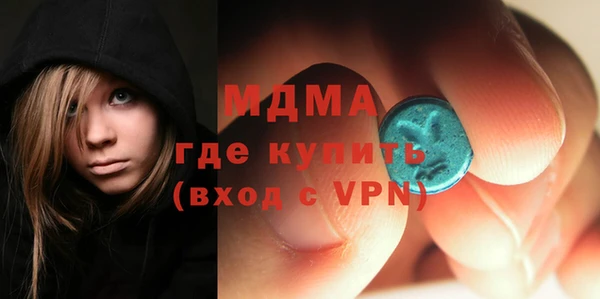 мдма Арсеньев
