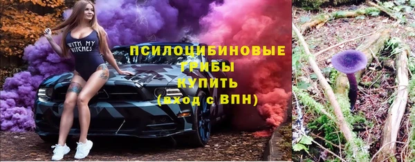 бутират Аркадак