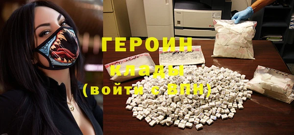 бутират Аркадак