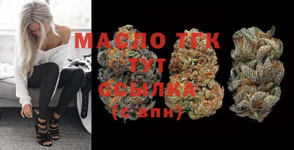 экстази Балабаново