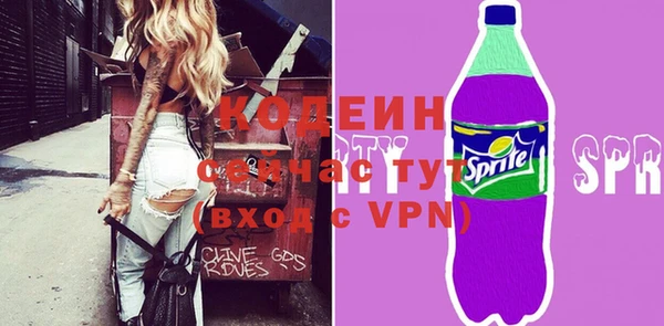 экстази Балабаново