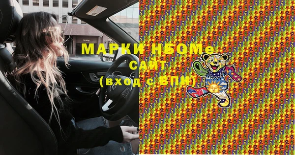 бутират Аркадак