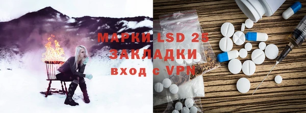 экстази Балабаново
