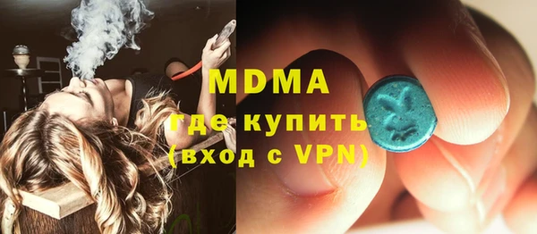 молекула духа Балахна
