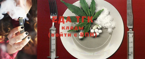 бутират Аркадак