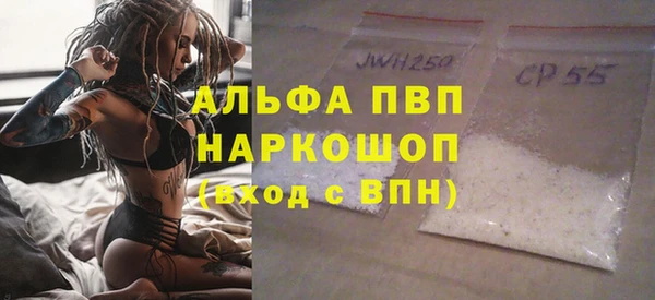амфетамин Алексеевка