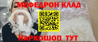 прущие крисы Гусев