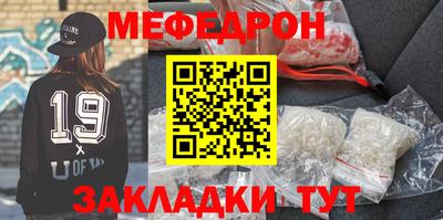 2c-b Гусиноозёрск