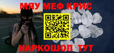 прущие крисы Гусев