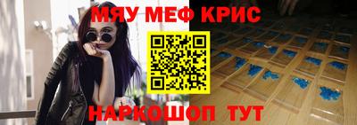прущие крисы Гусев