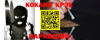 бошки Гусь-Хрустальный