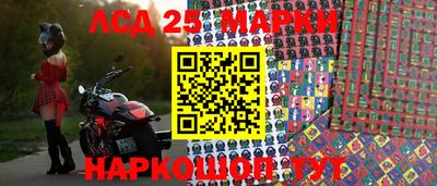 2c-b Гусиноозёрск