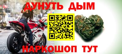 2c-b Гусиноозёрск