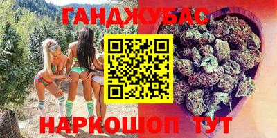 прущие крисы Гусев