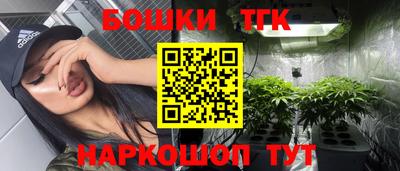 бошки Гусь-Хрустальный