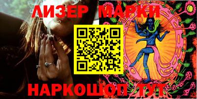 2c-b Гусиноозёрск