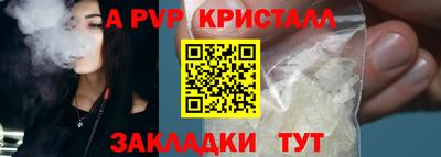 бошки Гусь-Хрустальный