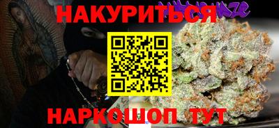 бошки Гусь-Хрустальный