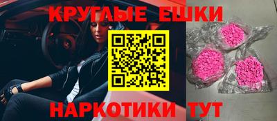 бошки Гусь-Хрустальный