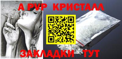прущие крисы Гусев