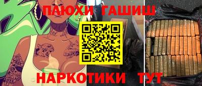 2c-b Гусиноозёрск