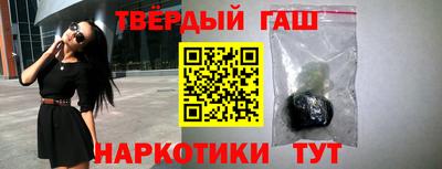 2c-b Гусиноозёрск