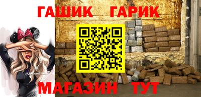 прущие крисы Гусев