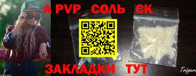 прущие крисы Гусев