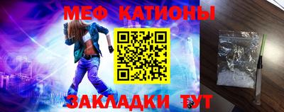 прущие крисы Новозыбков