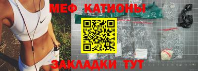 прущие крисы Гусев