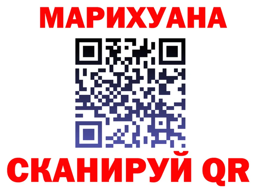 Cannafood марихуана зеркало это blacksprut Майкоп