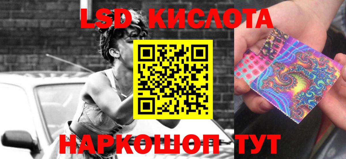 Лсд 25 экстази кислота Майкоп