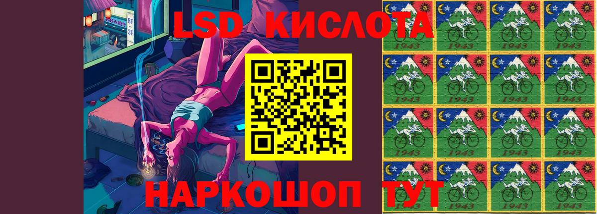 Лсд 25 экстази ecstasy  LSD-25 экстази кислота  Майкоп  Вход с VPN 