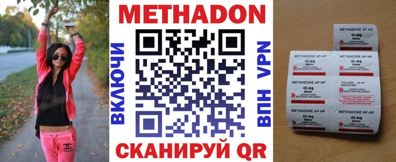 мориарти формула кракен онион Майкоп продажа наркотиков МЕТАДОН VHQ
