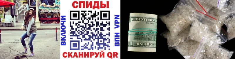 продажа наркотиков Майкоп МЕТАМФЕТАМИН кристалл
