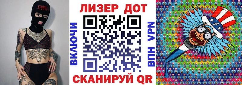 Марки 25I-NBOMe 1,5мг  кракен ССЫЛКА  Майкоп 
