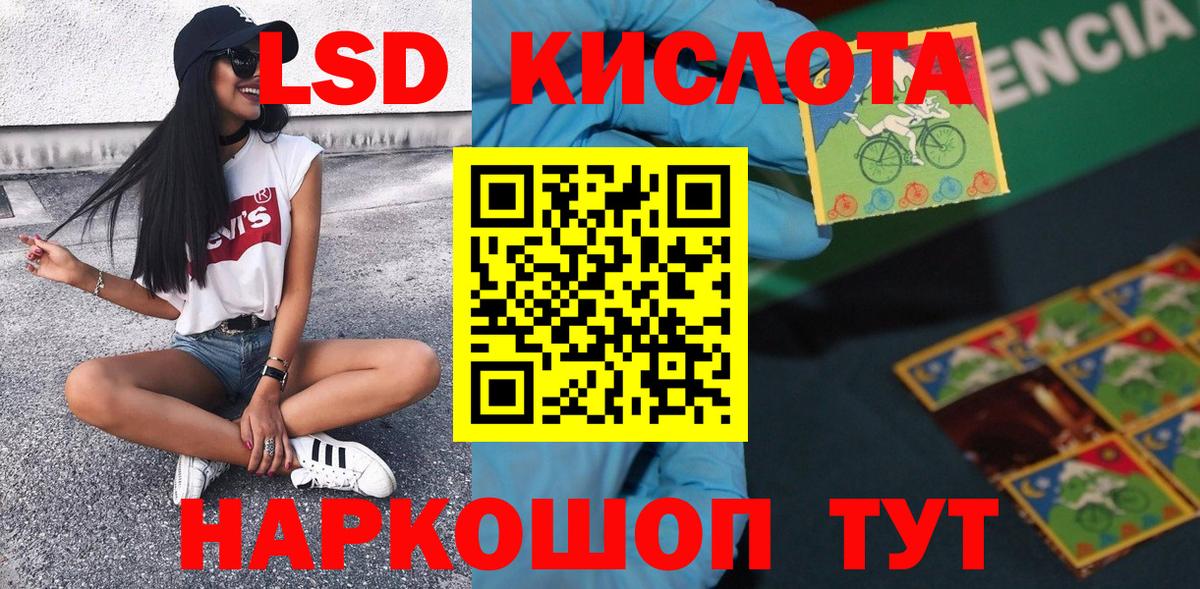 Майкоп  Марки 25I-NBOMe 1500мкг  Марки N-bome  Вход с VPN  Марки 25I-NBOMe 1500мкг 